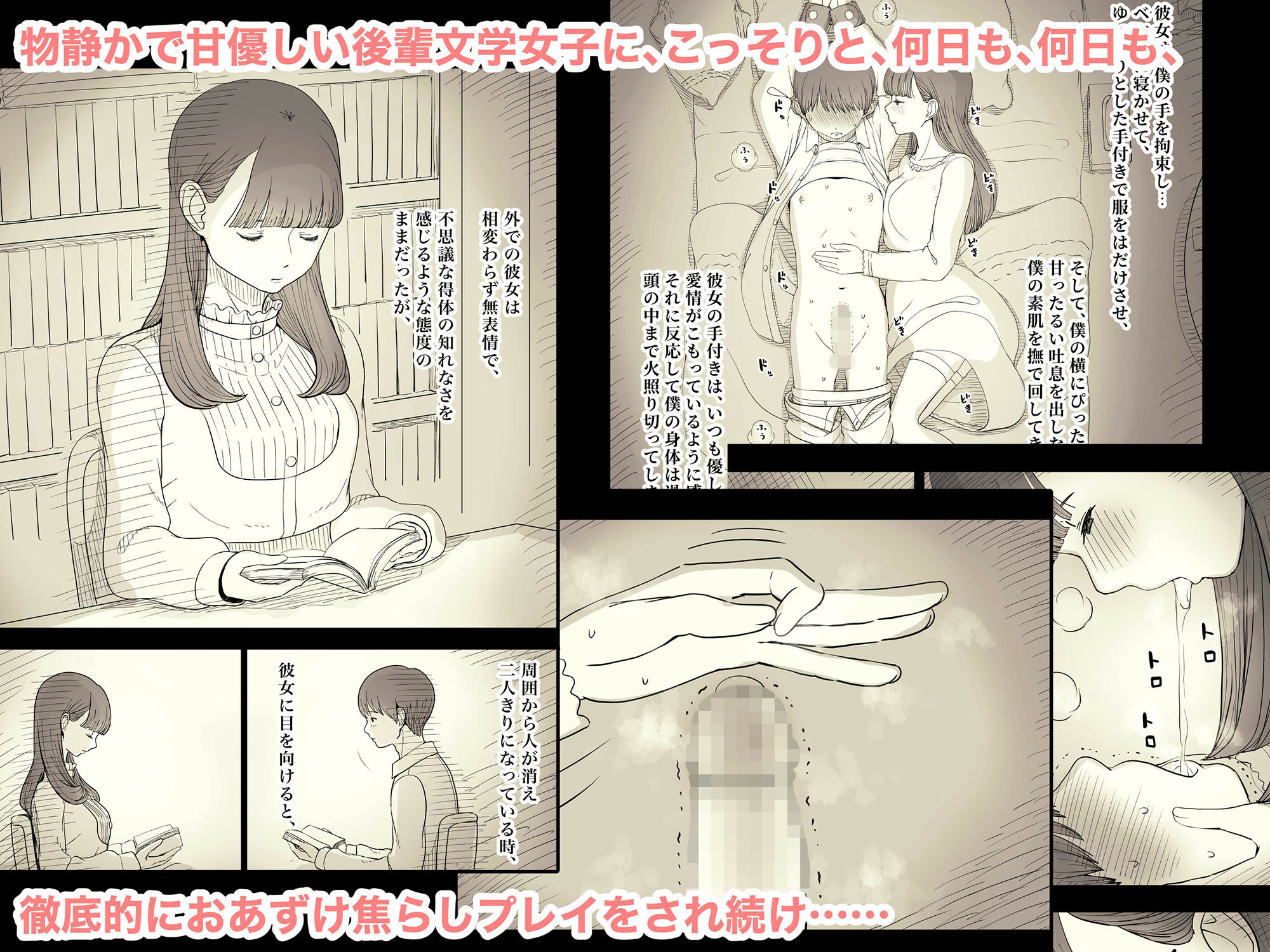 物静かな文学女子